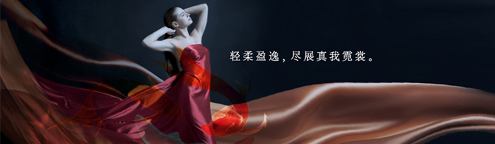 东丽特别赞助中国时装周