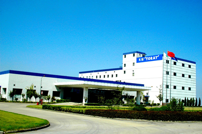 东丽纤维研究所（中国）有限公司