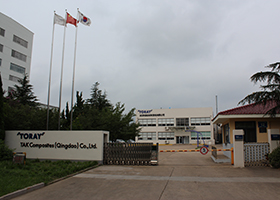 东艾科复合材料（青岛）有限公司