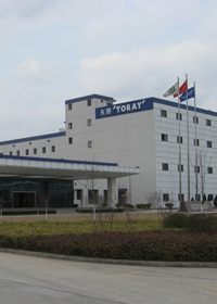 东丽纤维研究所 南通总公司外观图