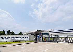 东丽薄膜加工(中山)有限公司 外观图